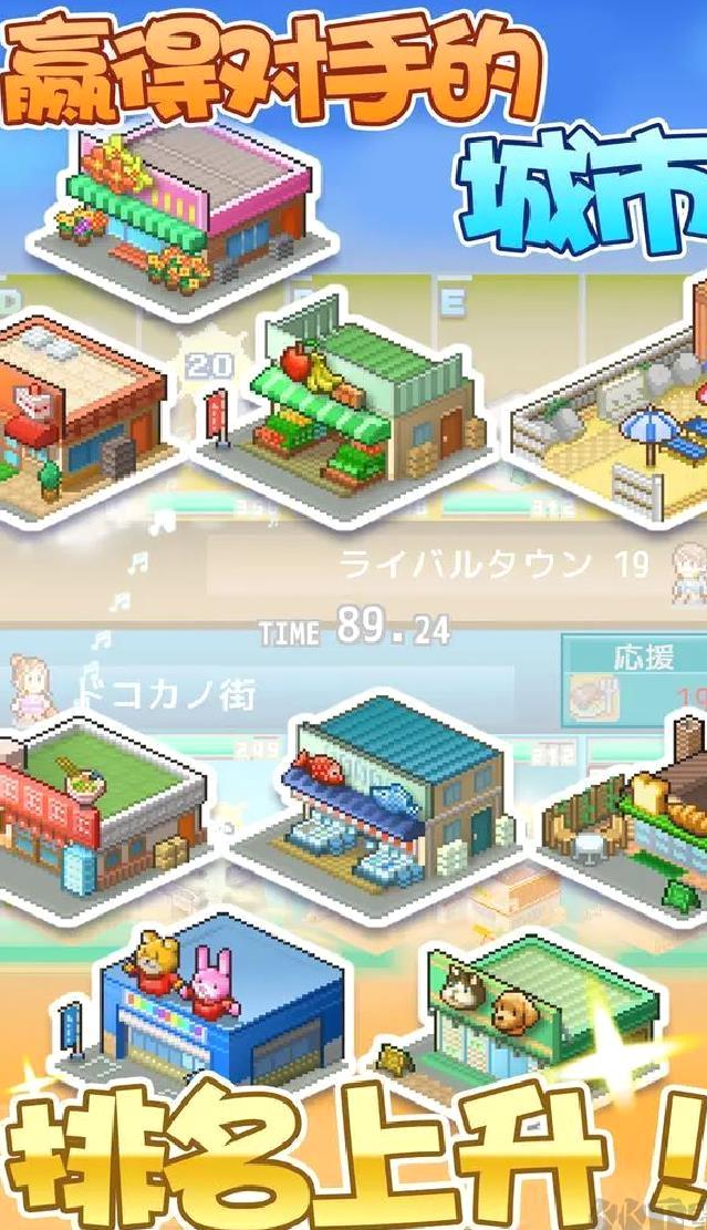 电影工坊物语官方版模拟经营手游 V1.1.7安卓版