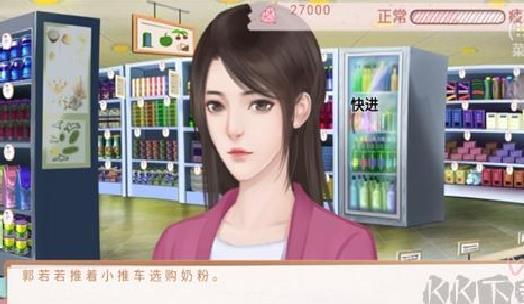 模拟天朝人生完结版 v1.0无广告版
