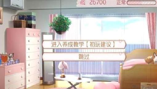 模拟天朝人生完结版 v1.0无广告版