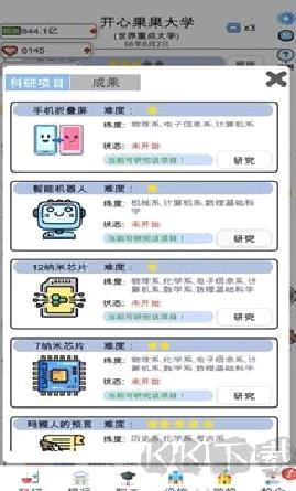请叫我校长无限钞票版 v1.0修改版