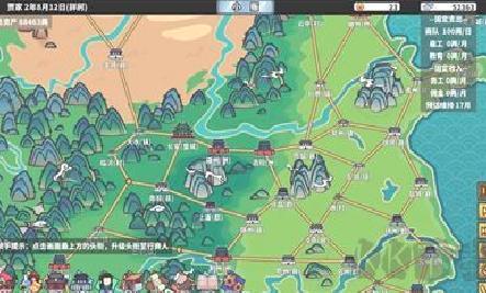 中华一商修改版 v2.0.8最新版