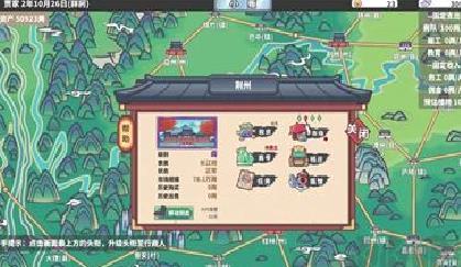 中华一商修改版 v2.0.8最新版