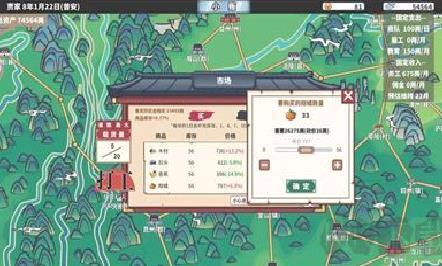 中华一商修改版 v2.0.8最新版