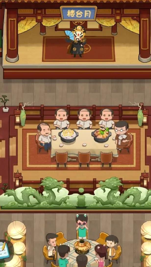 幸福路上的火锅店官方版美食经营手游 V4.6.1安卓版