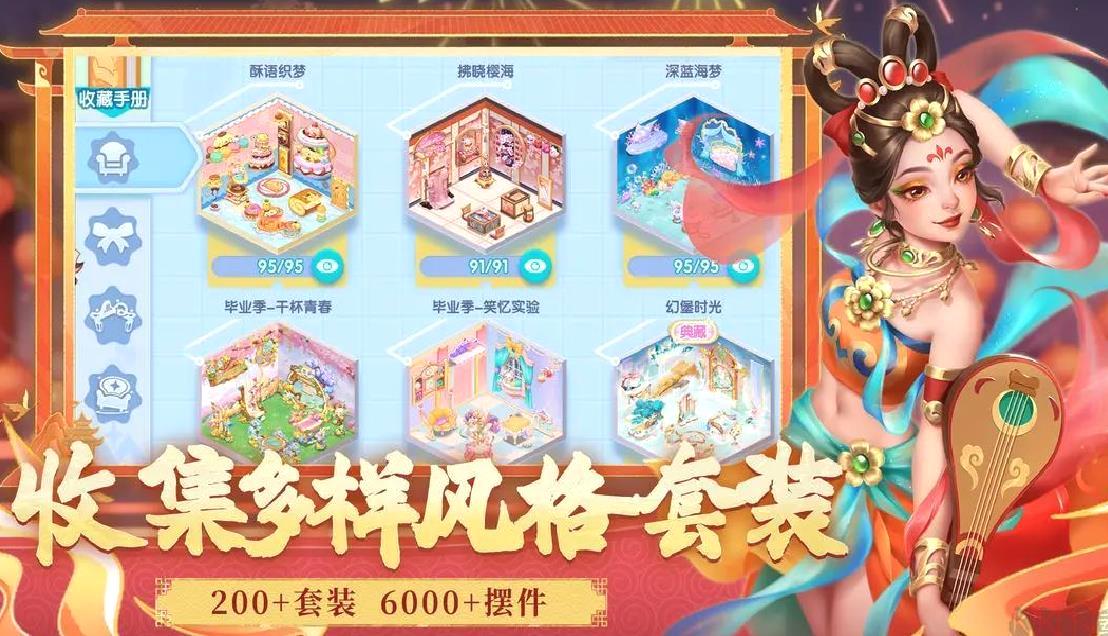 开间小店官方版休闲Q版模拟手游 V3.1.41安卓版