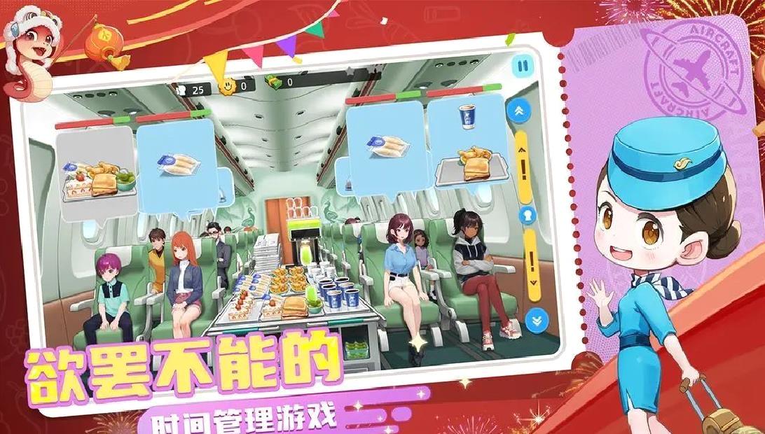 宝宝烹饪师安卓版模拟经营手游 V2.0.1官方版