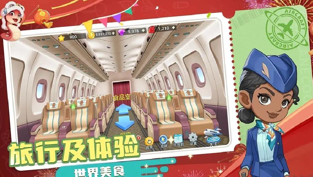 宝宝烹饪师安卓版模拟经营手游 V2.0.1官方版