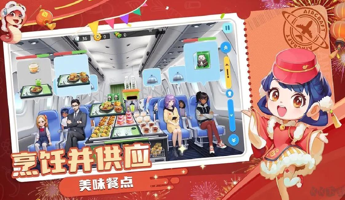 宝宝烹饪师安卓版模拟经营手游 V2.0.1官方版