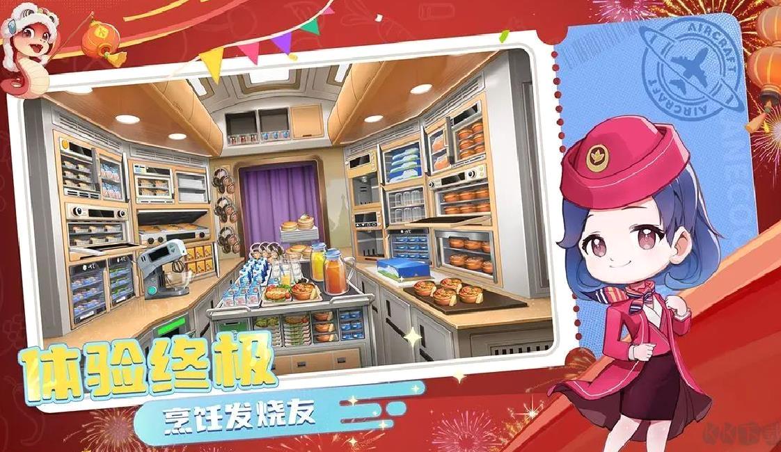 宝宝烹饪师安卓版模拟经营手游 V2.0.1官方版
