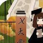 以校之名2无限金币版 v1.3.8