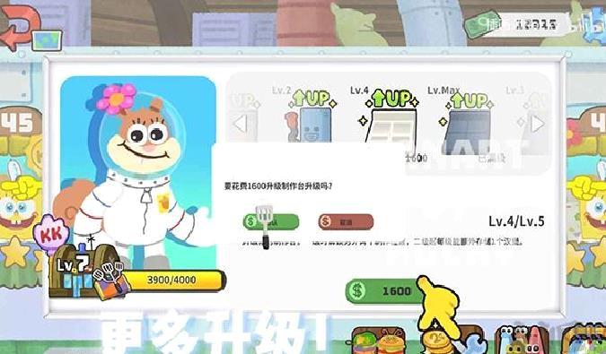 蟹堡王传奇手机版 v1.0