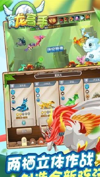 育龙高手最新版 v2.9.43