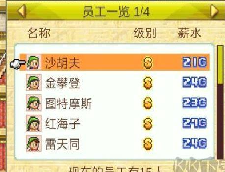 金字塔王国物语正版 v3.0.0