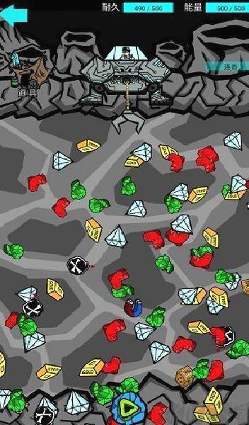 我去太空挖矿还债正版 v1.1.1