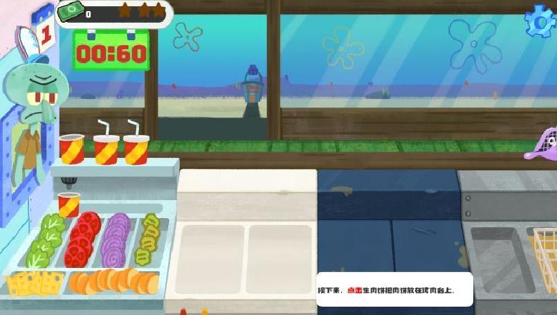蟹堡王传奇 v0.00120