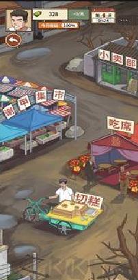我的乡村生活安卓版 v1.0.1