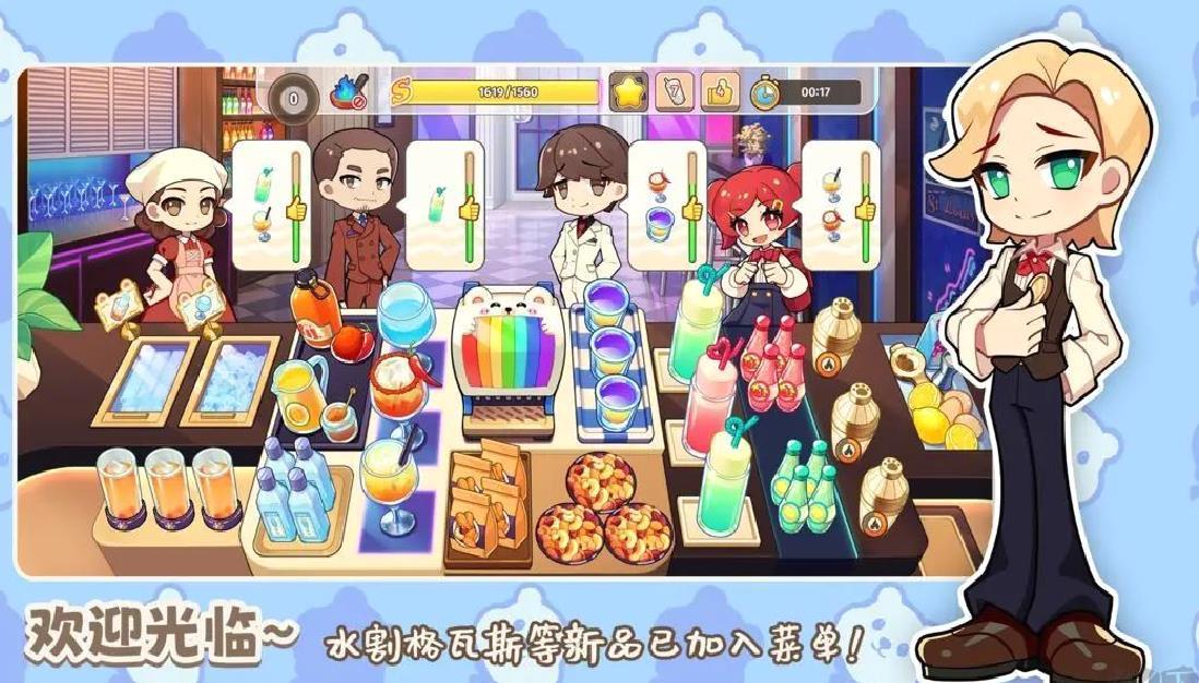饮料小镇安卓版休闲模拟烹饪手游 V1.6302官方版