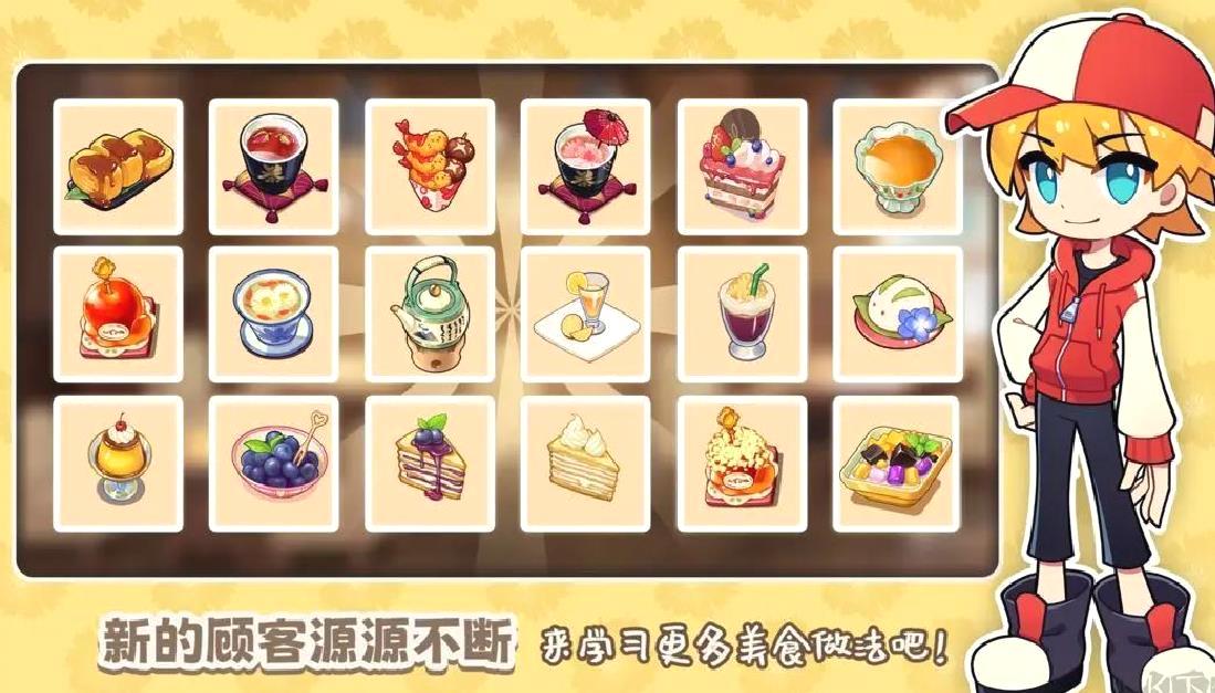 饮料小镇安卓版休闲模拟烹饪手游 V1.6302官方版