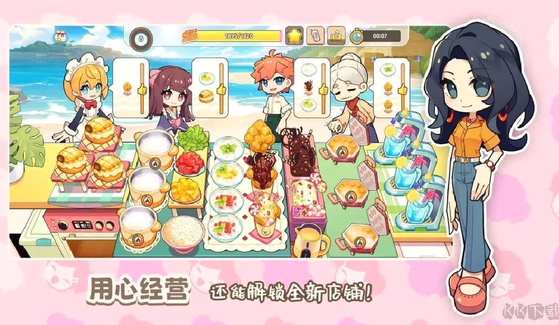 饮料小镇安卓版休闲模拟烹饪手游 V1.6302官方版