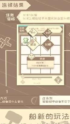 我的来世是个包裹游戏 v1.43安卓版