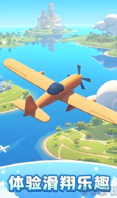 飞机模拟高手 v1.6.7手机版