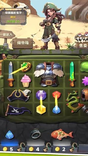 装满吧背包正版 v1.0.3