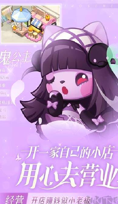 小森灵官方正版 v1.1.15