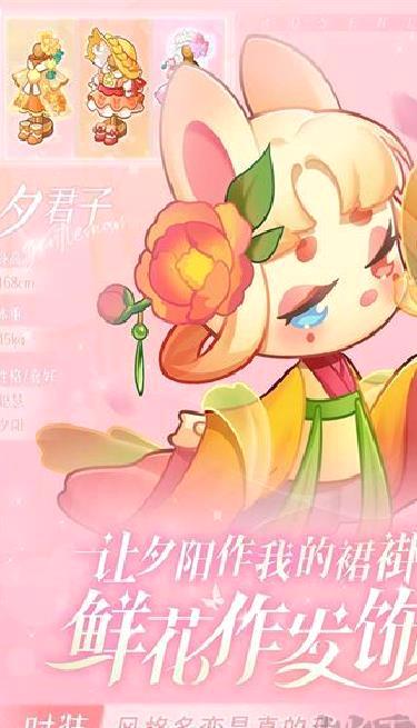 小森灵官方正版 v1.1.15