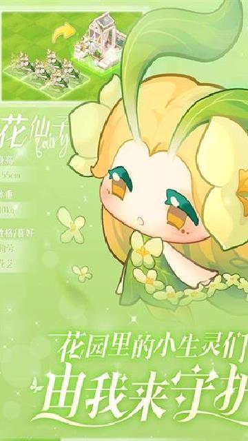 小森灵官方正版 v1.1.15
