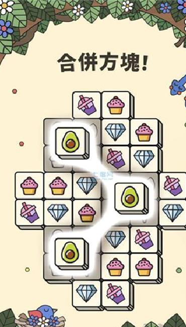 3Tiles v6.17.0.0官方版