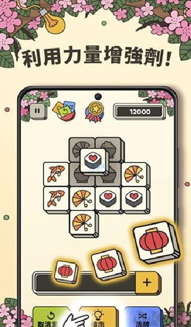 3Tiles v6.17.0.0官方版