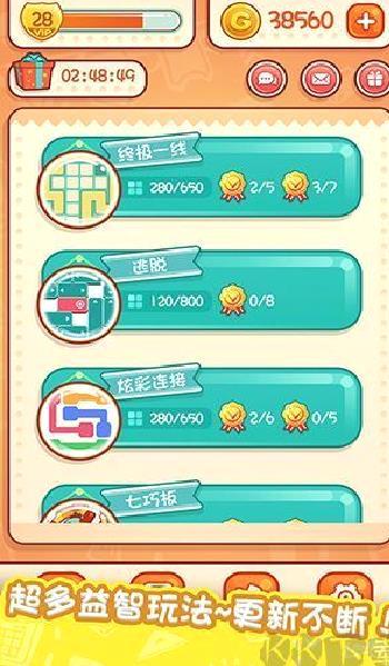 天天爱连线 v1.2.3