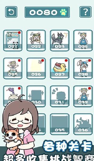 天天躲猫猫2 v1.0.1安卓版