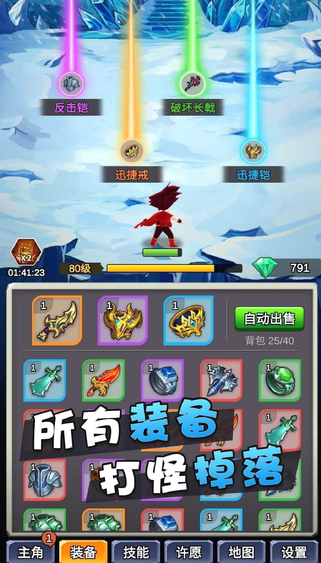 某不稳定的气功波 v3.5.8