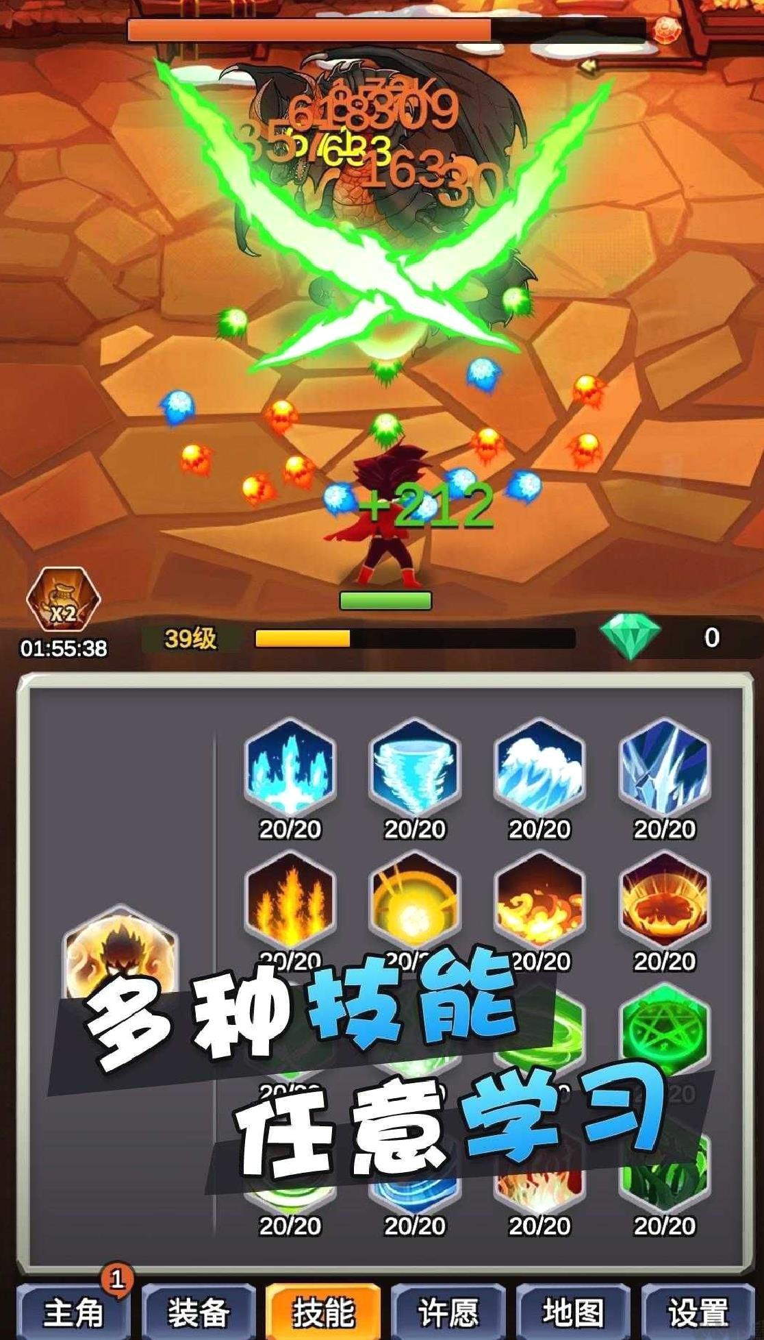 某不稳定的气功波 v3.5.8