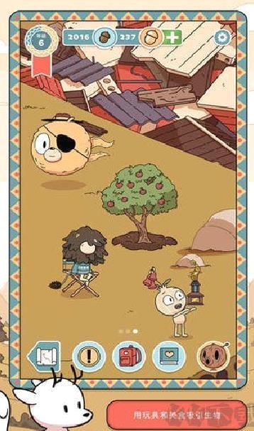 希尔达生物 v1.9.3