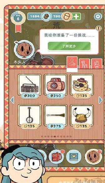 希尔达生物 v1.9.3