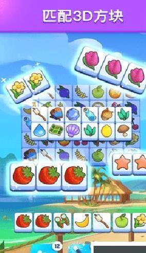 羊了个羊2 v2.66.02手机版