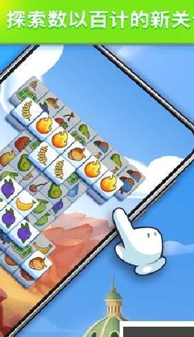 羊了个羊2 v2.66.02手机版