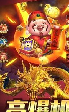 捕鱼风暴红包版 v4.532.0.7安卓版