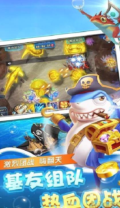 捕鱼大咖官方版 v16.0.8