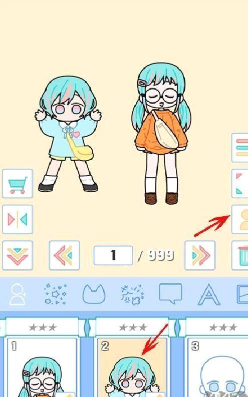 缤纷好友 v1.6.3官方版