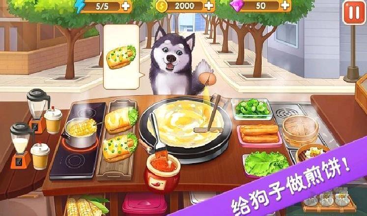 楼下的早餐店 v3.1.4