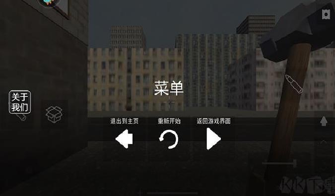 拆了老王家无限金币 v1.0