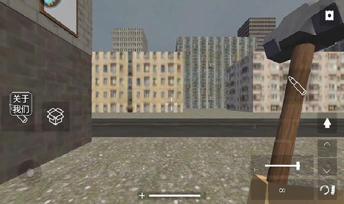 拆了老王家无限金币 v1.0
