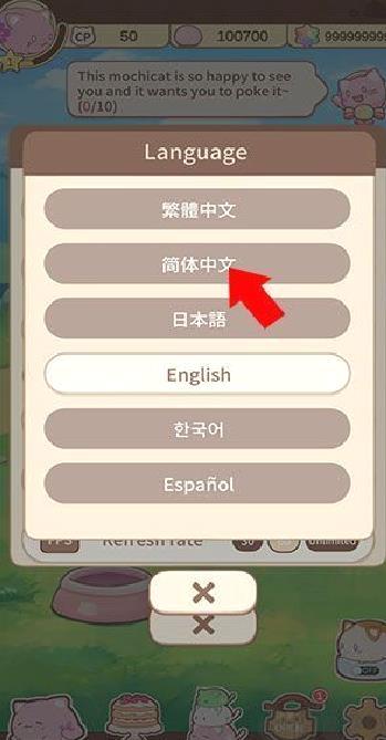 麻薯猫收藏（MochiCat） v1.2.0