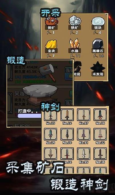 这剑仙只炼剑无限金币版 v4.7.0