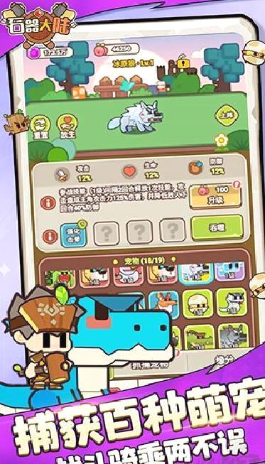 石器大陆最新版 v1.0.0