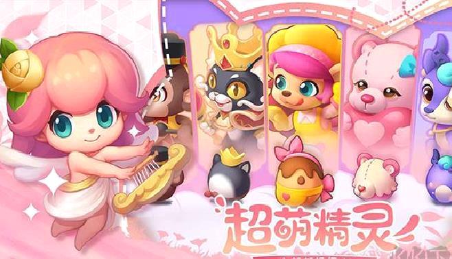 秘境消除故事无限钻石版 v1.1.94安卓版