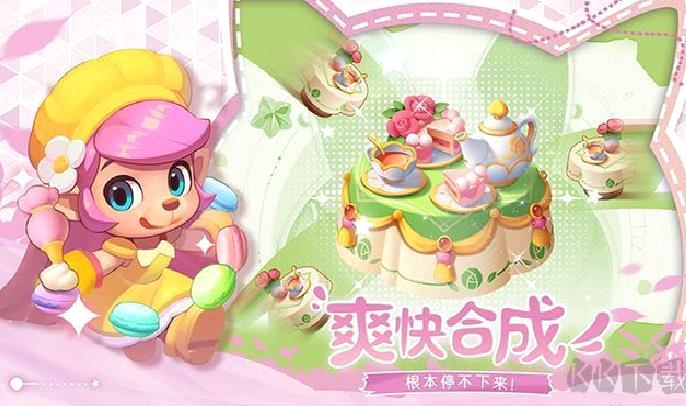 秘境消除故事无限钻石版 v1.1.94安卓版